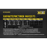 Фонарь NITECORE MH12GTS (CREE XHP35 HD) 17716